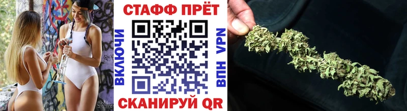 Наркотические вещества Бикин МАРИХУАНА  БУТИРАТ  Галлюциногенные грибы  A PVP  Меф мяу мяу  Гашиш  Cocaine 