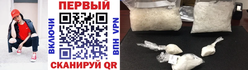 АМФЕТАМИН VHQ  купить наркотик  Бикин 