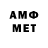 АМФЕТАМИН VHQ Adhitya Trustha