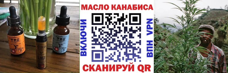 Еда ТГК конопля  купить наркоту  Бикин 