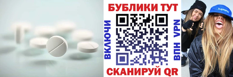 наркотики  Бикин  Экстази 280мг 