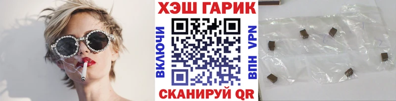 дарк нет формула закладки mega как зайти Бикин Гашиш Premium
