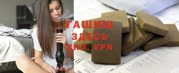 прущий лед Аркадак