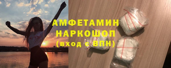спиды Строитель