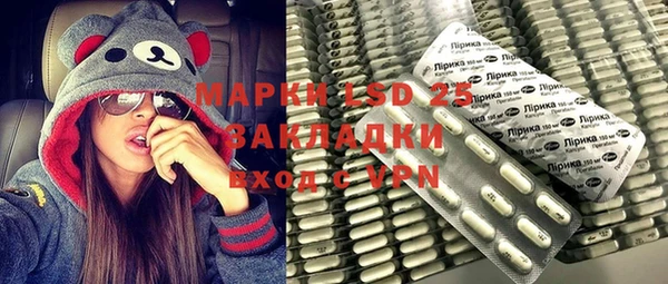 амфетамин Струнино