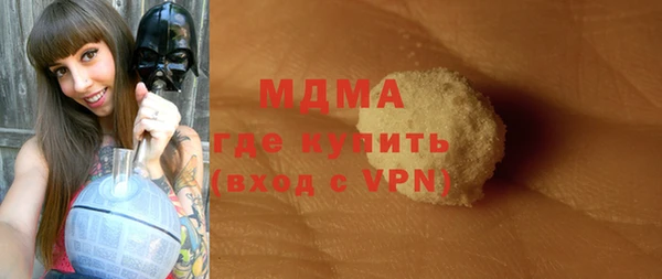 mdpv Ступино