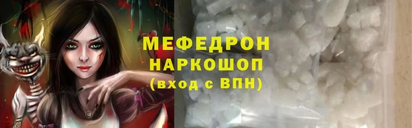 mdpv Алексин