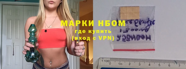 амфетамин Струнино