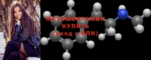 первитин Алексеевка