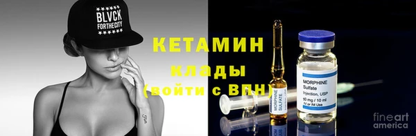 первитин Алексеевка