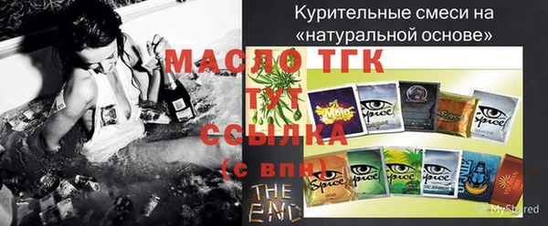 mdpv Алексин