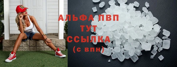 дистиллят марихуана Арсеньев