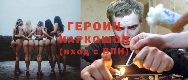mdpv Ступино