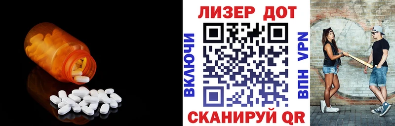 что такое   мега вход  ЛСД экстази кислота  Бикин 