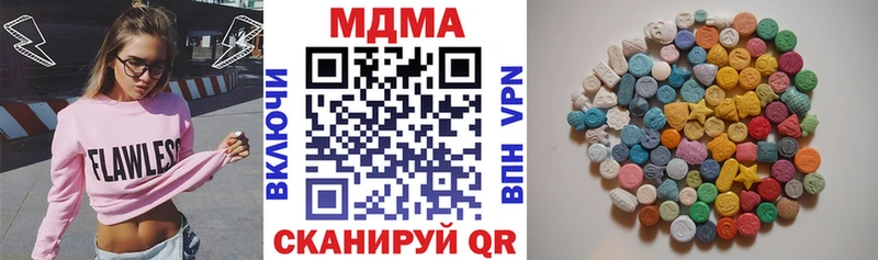 хочу наркоту Бикин darknet какой сайт МДМА VHQ