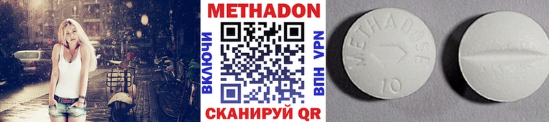 наркошоп  Бикин  МЕТАДОН мёд 