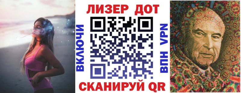 Марки 25I-NBOMe 1500мкг  даркнет сайт  Бикин 