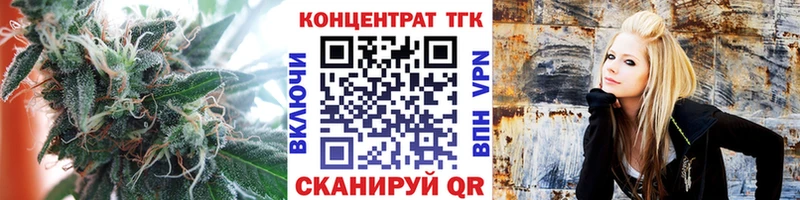 Дистиллят ТГК вейп  Бикин 