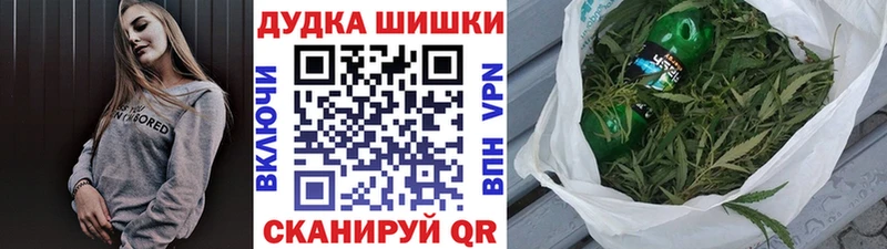 Шишки марихуана LSD WEED  где купить   Бикин 